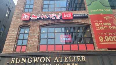 스시노칸도 충무로역점