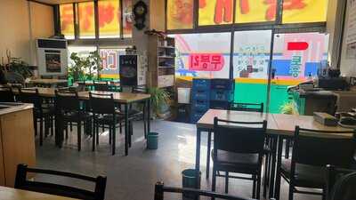 무봉리토종순대국 행당점