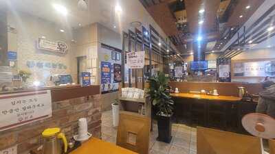 한촌설렁탕 신림역점