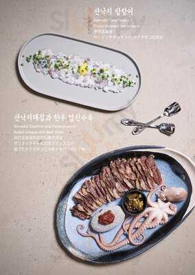 무교동 유정낙지 본점