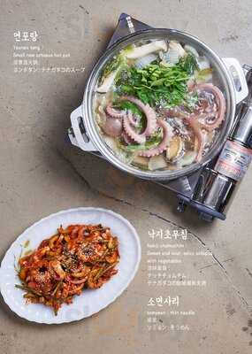 무교동 유정낙지 본점