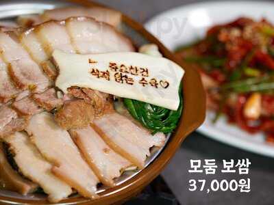 원할머니국수보쌈 논현직영점