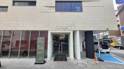 오뷔르 베이커리