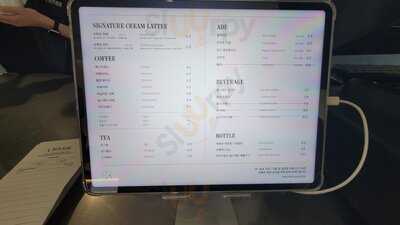 오뷔르 베이커리