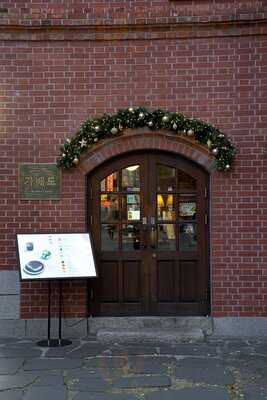 가배도-남대문시장점