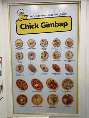 병아리김밥 명동