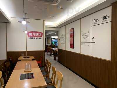 원할머니보쌈족발 명동점