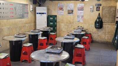 신사소곱창 성수점