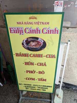 Eulji Canh Canh