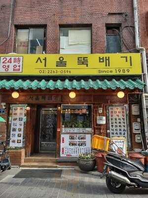 Seoul Ttukbaegi