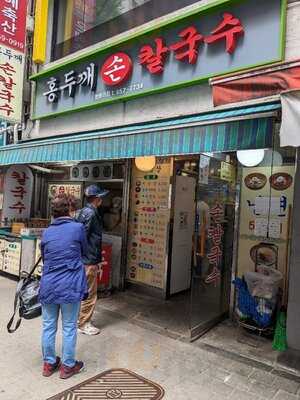 Hongduggaesonkalgugsu Wangsan-ro