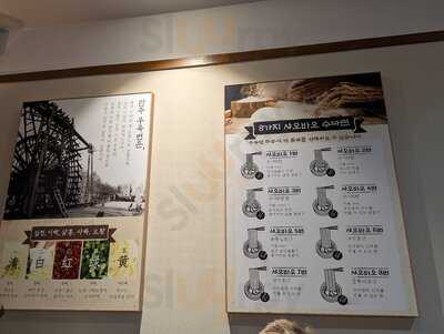 Xiao Bao Beef Noodles Jongno-gu