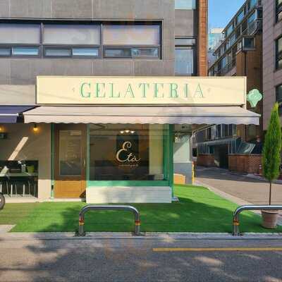 Gelateria Eta