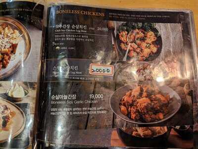 Kkanbu Chicken Euljiro 3-ga