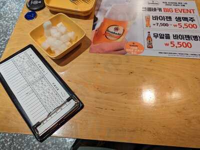 Kkanbu Chicken Euljiro 3-ga