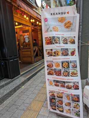 Kkanbu Chicken Euljiro 3-ga