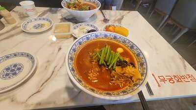 무궁화반점 관악점