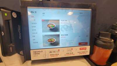 무궁화반점 관악점