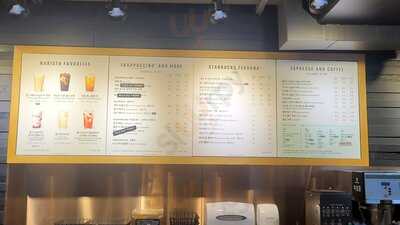 스타벅스 한남동r점