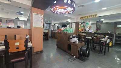 킹콩부대찌개 신림역점