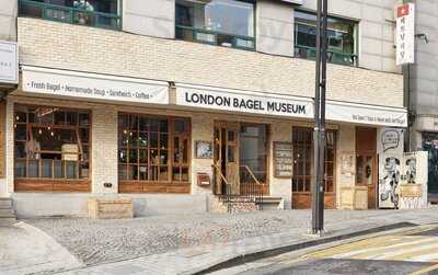런던 베이글 뮤지엄 안국점