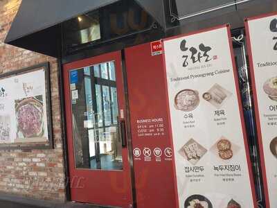 Neungrado Myeongdong Branch