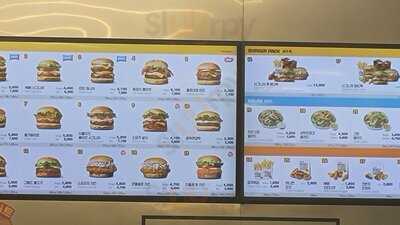 노브랜드버거 코엑스점