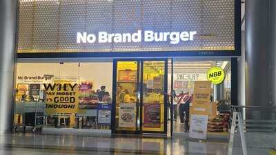 노브랜드버거 코엑스점