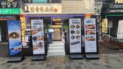 김승현스시 낙성대점