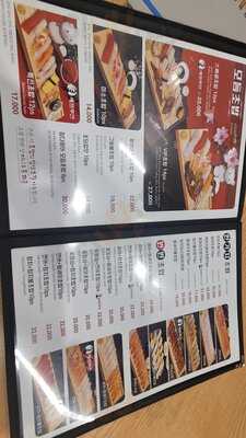 김승현스시 낙성대점