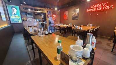 마왕족발 왕십리점