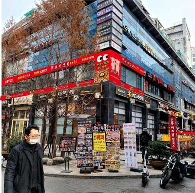 강남돼지상회 명동직영점