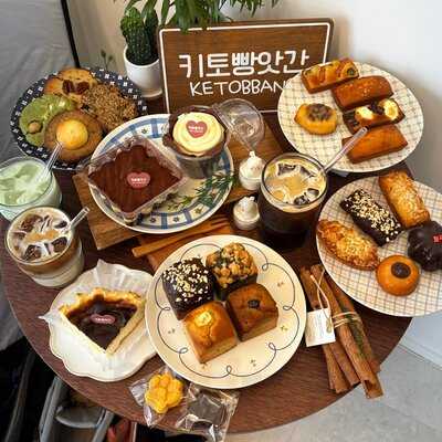 키토빵앗간