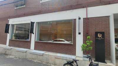 파티세리후르츠