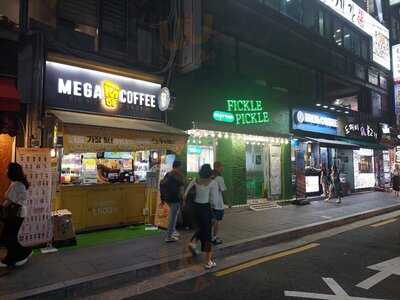 Fickle Pickle Express