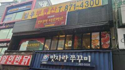 인디아 더르바르