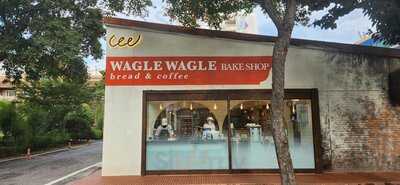 와글와글베이크샵