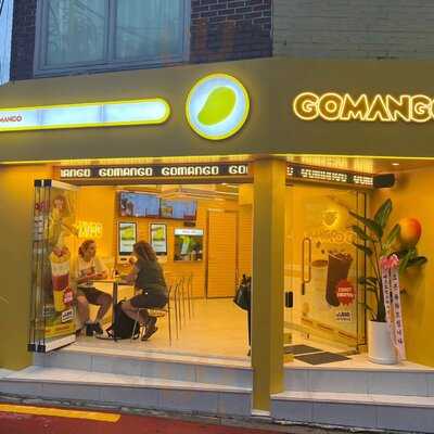 고망고 홍대입구역점