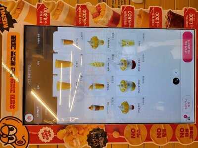 고망고 홍대입구역점