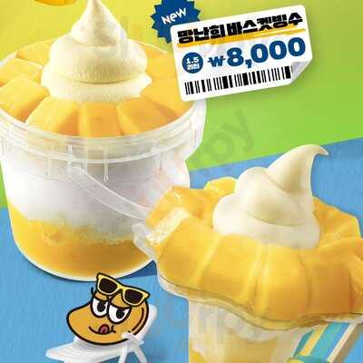 고망고 홍대입구역점