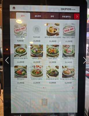 Salad (saelleo) Days Sunhwadong Branch