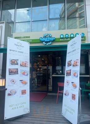 Salad (saelleo) Days Sunhwadong Branch