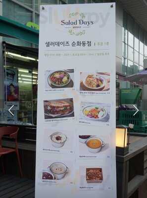 Salad (saelleo) Days Sunhwadong Branch