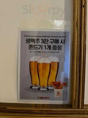 광장 누룽지 닭강정