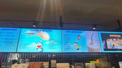 던킨도너츠 역삼gs타워