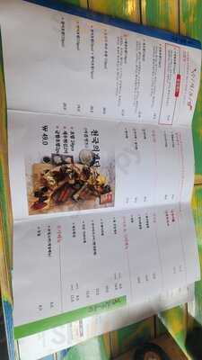 구영회참치앤초밥 신림점