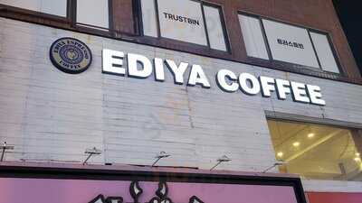 이디야커피 건대로데오점