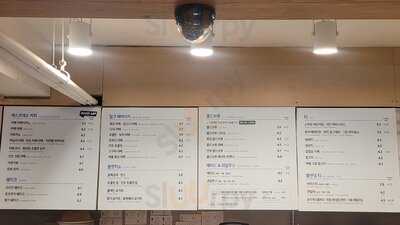 이디야커피 건대로데오점