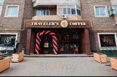 Traveler's Coffee
