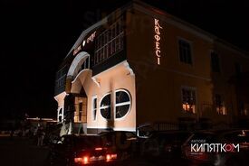 Cafe & Lounge Ochag